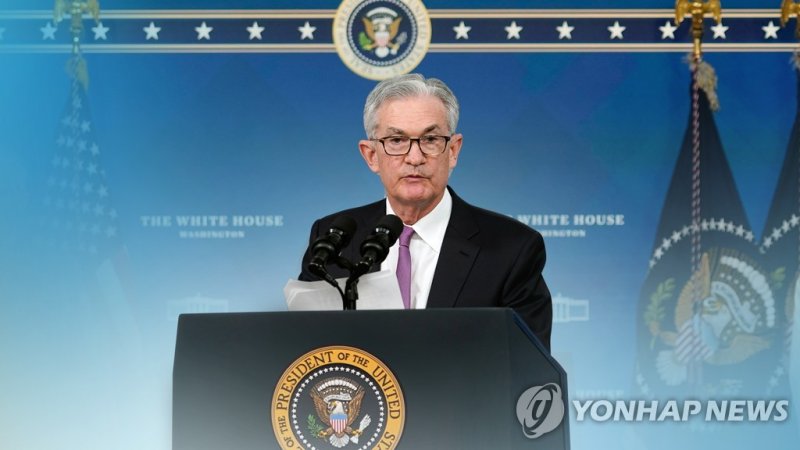 제롬 파월 미국 연방준비제도이사회(연준) 의장 (CG) (출처=연합뉴스)