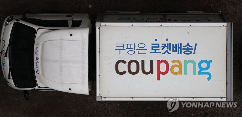 주차된 쿠팡 배송차량 (출처=연합뉴스)