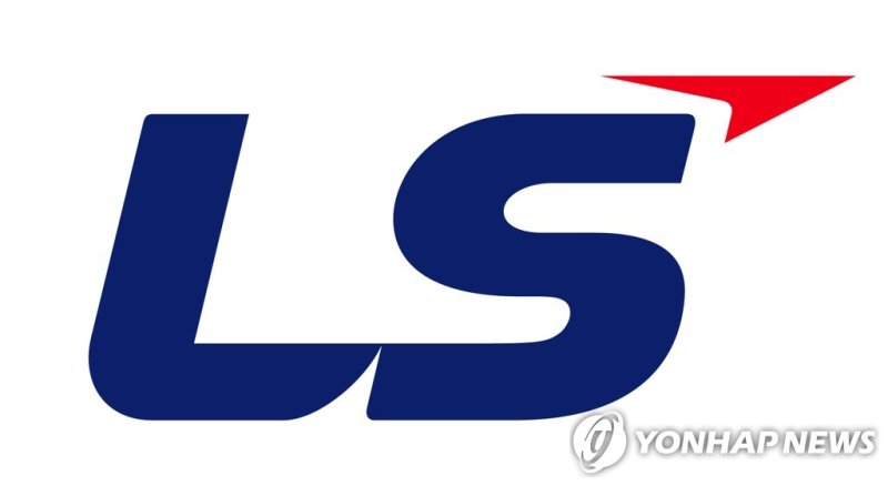LS 로고 (출처=연합뉴스)