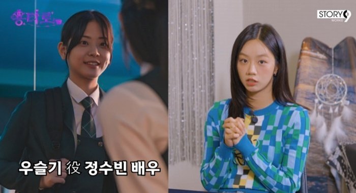 혜리 "정수빈, '선의의 경쟁'서 고생…힘든 장면 많아"