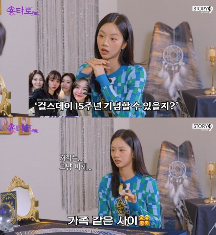 혜리 "올해 걸스데이 데뷔 15주년…팀으로 무언가 하고 싶어"