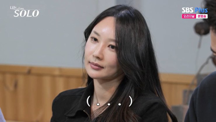 24기 옥순, 영식 울분 조용히 지켜봐…"이제 매력 숨길 것"