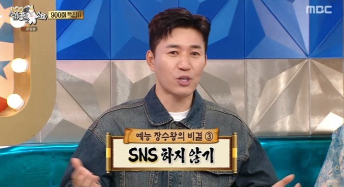 김종민 "SNS 안 한다…악플 DM 올까 봐 신경 쓰여" [RE:TV]