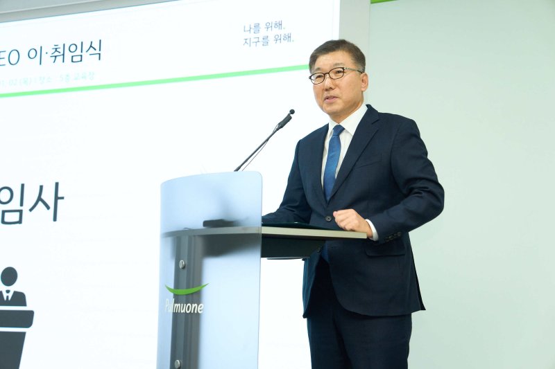 지난 1월 서울 수서 본사에서 열린 총괄CEO 이·취임식에서 신임 이우봉 총괄CEO(사진)가 풀무원 전사 조직원들에게 풀무원의 미래 비전이 담긴 취임사를 전하고 있다. 풀무원은 ESG 아젠다를 기업 경영 목표 및 경영진 보상과 연계하여 탁월한 사회적∙환경적 가치를 창출하고 있다.(풀무원 제공)