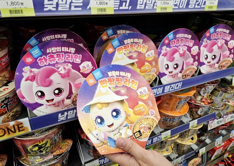 (CU 제공).