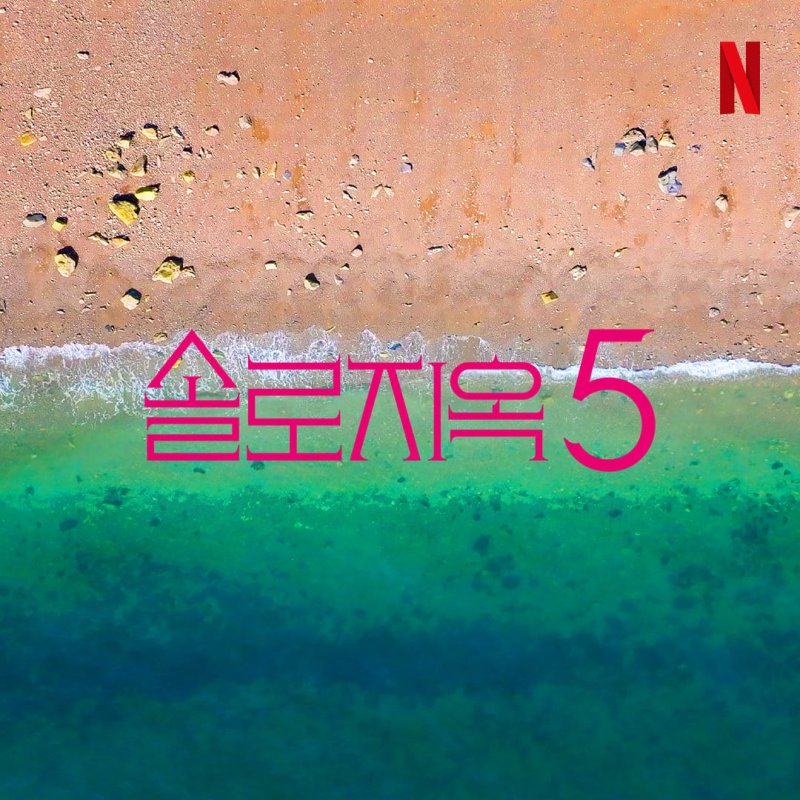 (출처=뉴시스/NEWSIS)