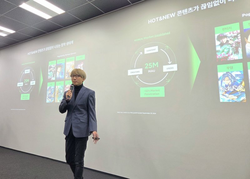 김신배 라인 디지털 프론티어(LDF) 대표이사 최고성장책임자(CGO) ⓒ 뉴스1 손엄지 기자