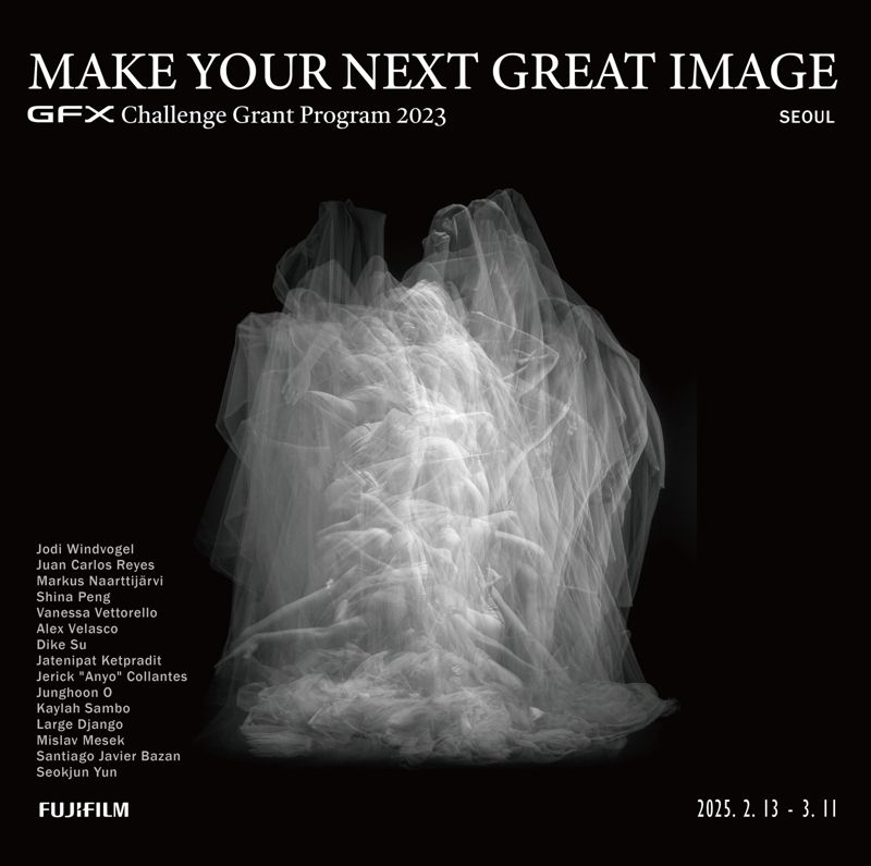 후지필름코리아, 파티클서 ‘GFX 챌린지 그랜트 프로그램’ 수상작 전시