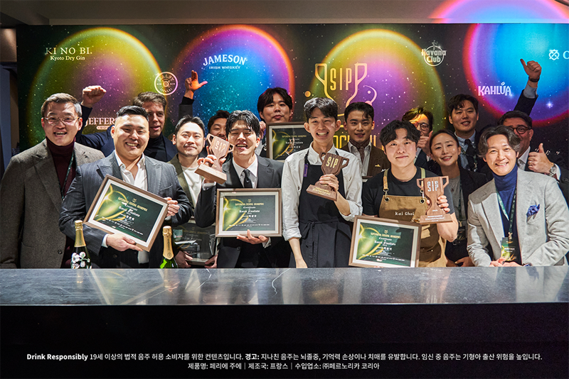 페르노리카 코리아, 'SIP 슈퍼노바 칵테일 그랑프리' 우승자 확정