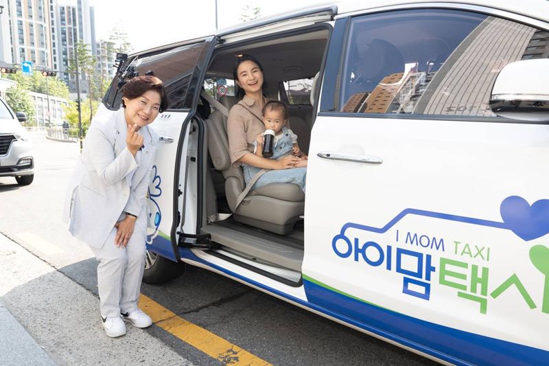 은평구, ‘아이맘택시’ 영유아 시설 5곳까지 확대 운영