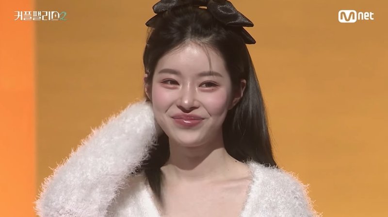 커플팰리스2 유혜원 출연 관련 방송 이미지
