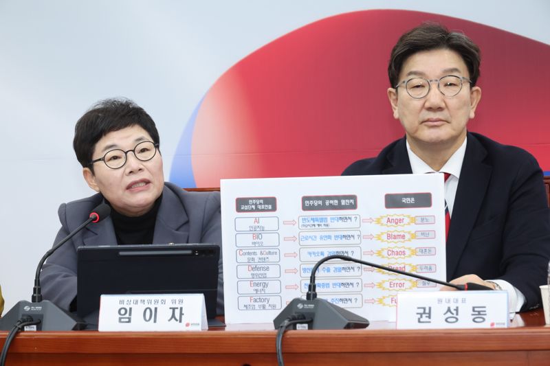 [영상] 권성동, ‘명태균 특검’ 악의적 요소 가득... ‘자객특검’