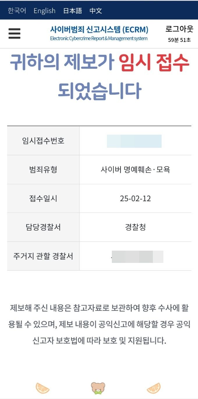 /사진=온라인 커뮤니티