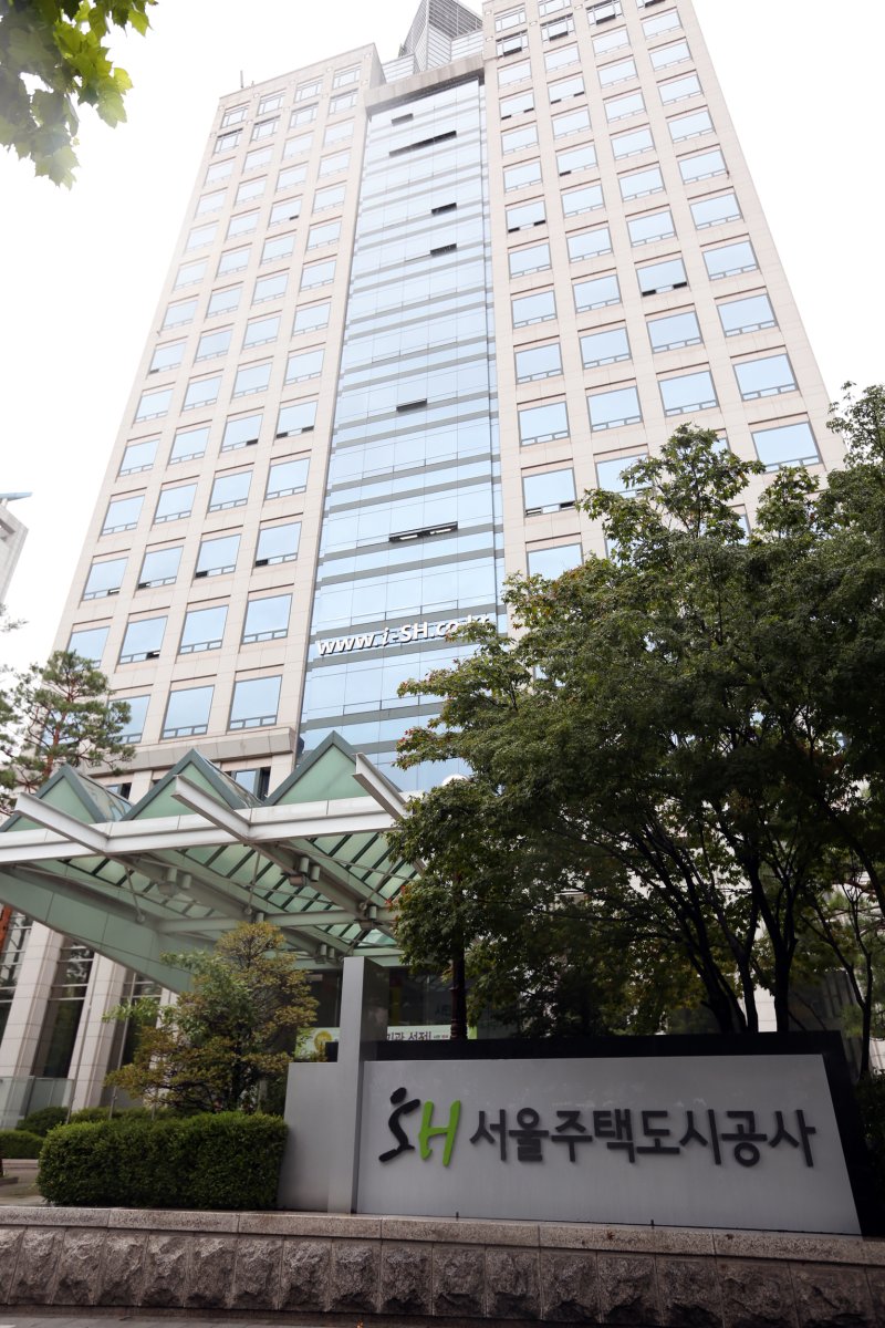서울주택도시공사 전경. 서울시 제공