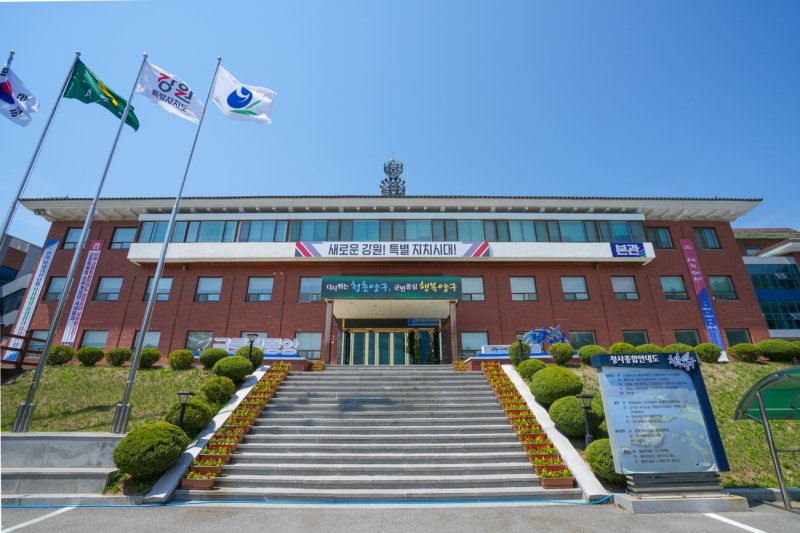 양구군청 전경./뉴스1