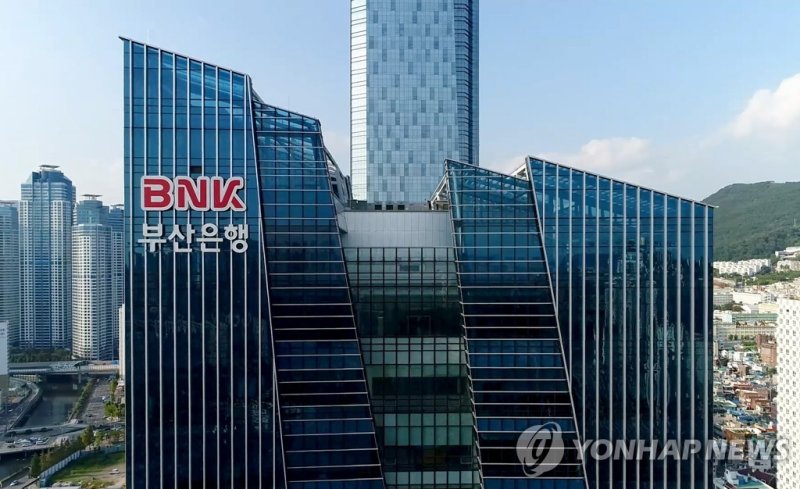 BNK금융그룹, 부산은행 본사 (출처=연합뉴스)