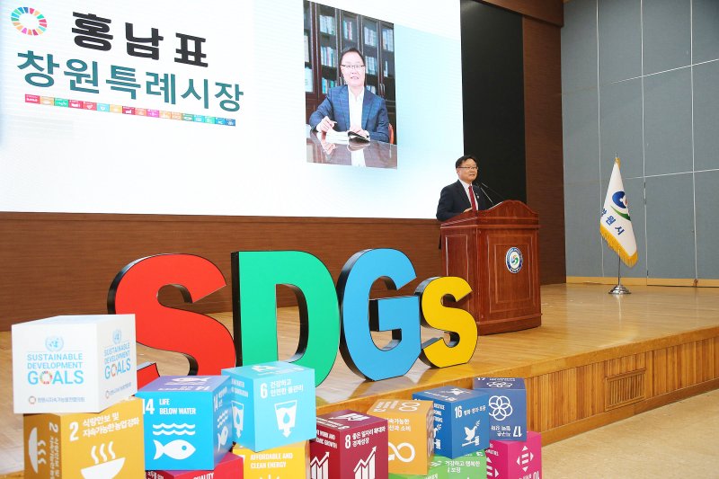 [창원=뉴시스] 강경국 기자 = 13일 경남 창원시청 시민홀에서 제8기 창원시 지속가능발전협의회 위원 위촉식이 열린 가운데 홍남표 시장이 인사말을 하고 있다. (사진=창원시청 제공). 2025.02.13. photo@newsis.com *재판매 및 DB 금지