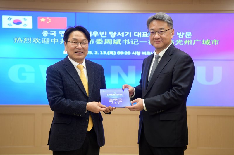 강기정 광주시장이 13일 오전 시청 비즈니스룸에서 저우빈 중국 엔청시 당서기와 환담을 나눈 후 기념촬영을 하고 있다.(광주시 제공. 재판매 및 DB 금지)2025.2.13/뉴스1