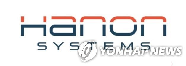 한온시스템 로고 (출처=연합뉴스)