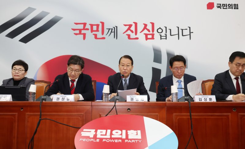 [서울=뉴시스] 조성우 기자 = 권영세(가운데) 국민의힘 비상대책위원장이 13일 오전 서울 여의도 국회에서 열린 비상대책위원회의에서 발언하고 있다. 2025.02.13. xconfind@newsis.com