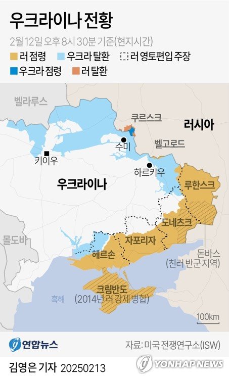 [그래픽] 우크라이나 전황 (출처=연합뉴스)