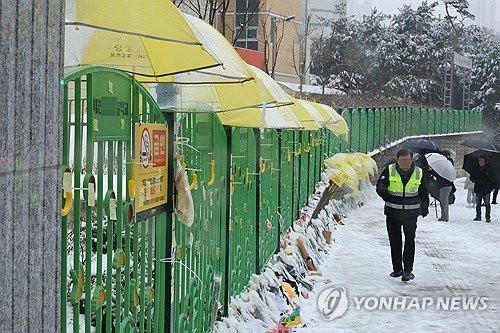 추모객 마음이 눈비에 젖지 않게[연합뉴스 자료사진] (출처=연합뉴스)