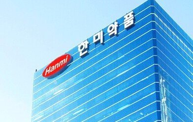 한미약품 본사 전경 (출처=연합뉴스)