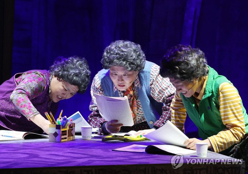 시 쓰는 할머니들 이야기 '오지게 재밌는 가시나들' (출처=연합뉴스)