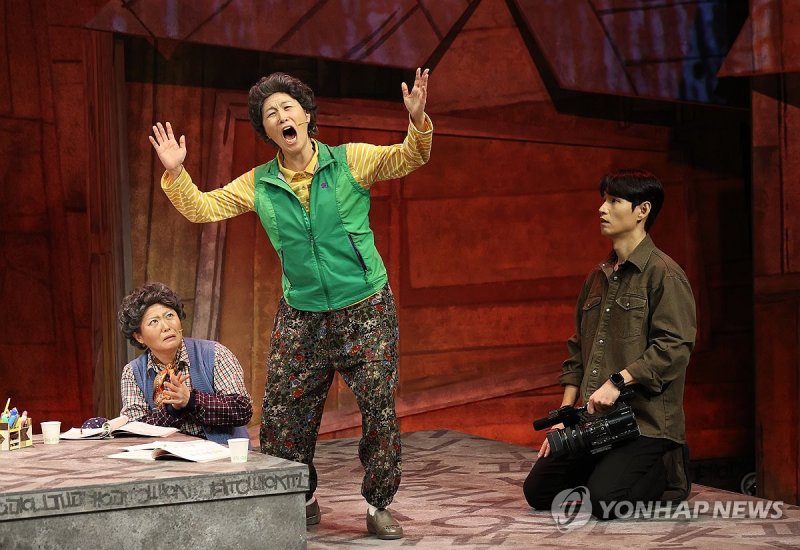 '오지게 재밌는 가시나들' 언론 공개 (출처=연합뉴스)