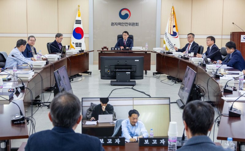 (원안위 제공) /뉴스1