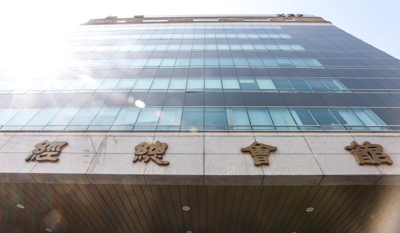 경총 "'K칩스법', '에너지 3법', 본회의 의결 환영"