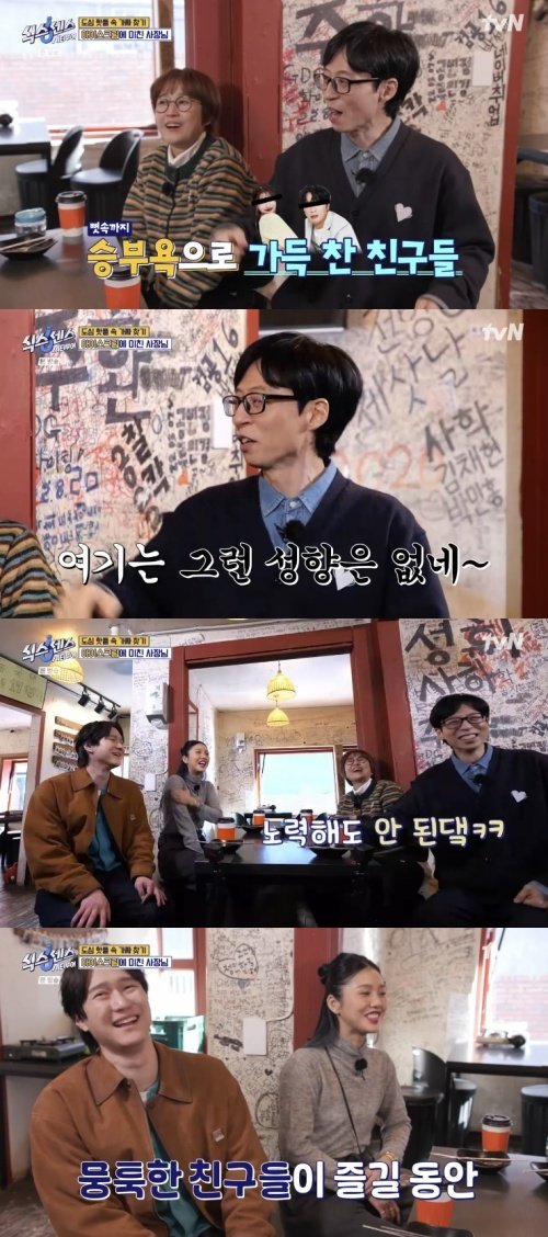 미미, 예리함 없다는 지적에 노력해도 안 돼 솔직