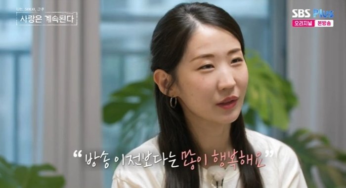 22기 순자, 새벽 6시 퇴근→집안일·두 아들 육아 시작