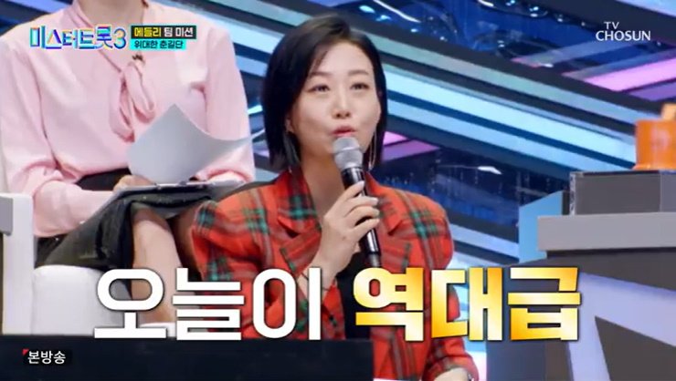 위대한 춘길단, 역대급 불쇼…"BTS 떠올라" 극찬 세례 [RE:TV]