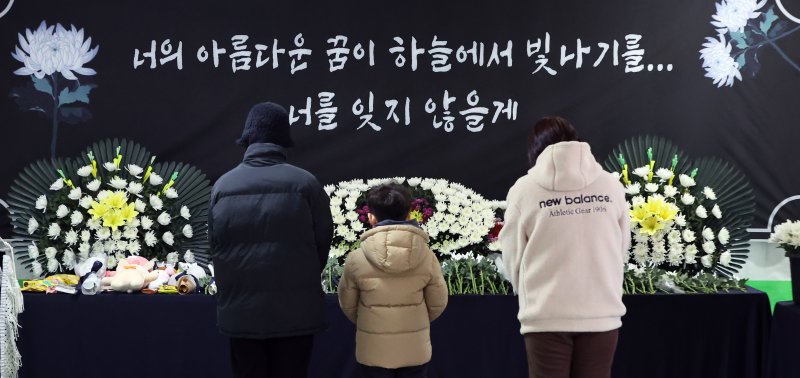 [대전=뉴시스] 강종민 기자 = 초등학생 피살사건이 발생한 대전 서구 관저동의 한 초등학교에 지난 12일 합동분향소가 마련된 모습. 2025.02.12. ppkjm@newsis.com