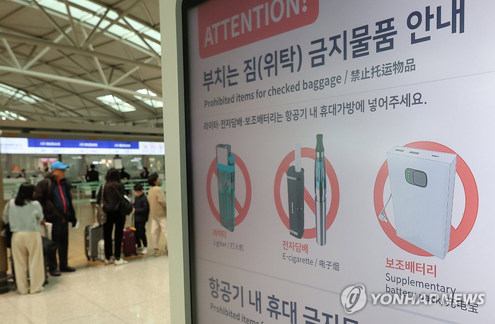 /사진=연합뉴스