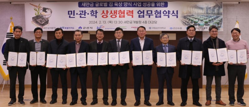 (풀무원 제공)