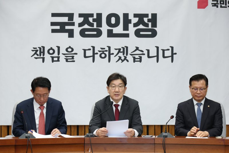 권성동 국민의힘 원내대표가 14일 오전 서울 여의도 국회에서 열린 원내대책회의에서 모두발언을 하고 있다. 뉴스1