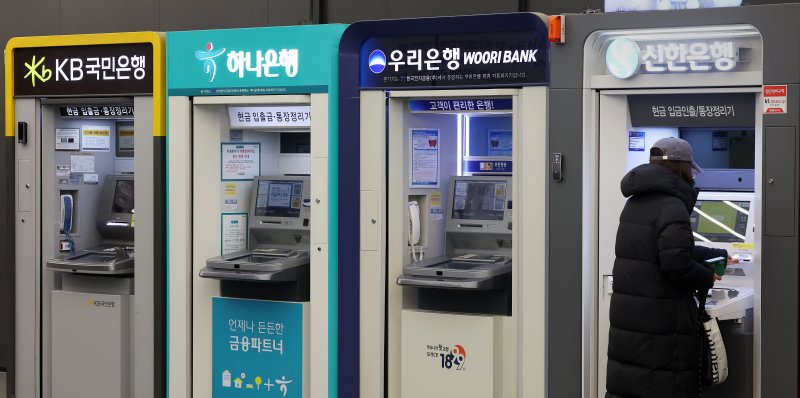 [서울=뉴시스] 홍효식 기자 = 공정거래위원회가 KB국민·신한·하나·우리은행 등 국내 4대 은행의 주택담보대출비율(LTV) 담합 의혹 재조사에 본격 착수했다.사진은 12일 서울 시내 한 건물에 설치된 4대 은행 현금자동입출금기(ATM) 모습. 2025.02.12. yesphoto@newsis.com