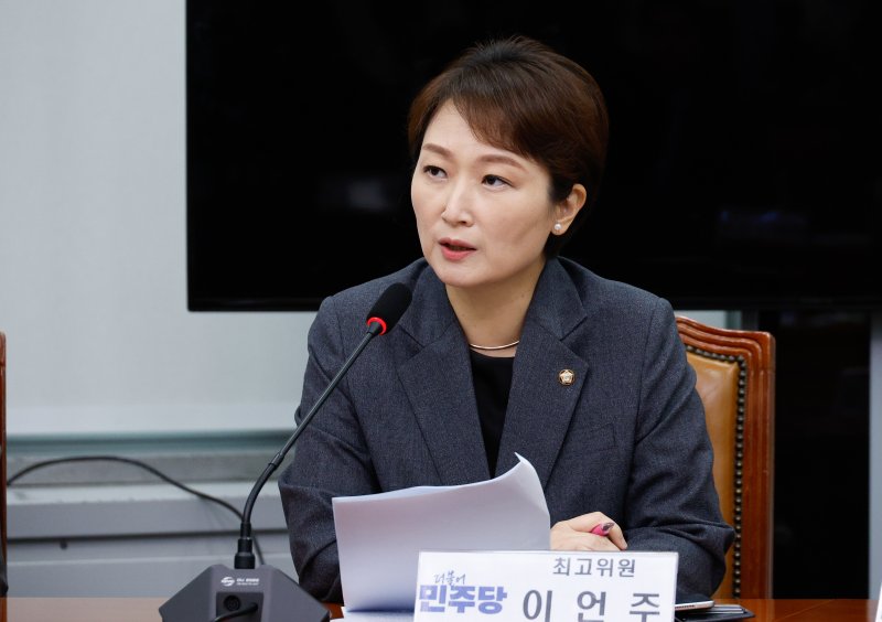 이언주 더불어민주당 최고위원이 21일 오전 서울 여의도 국회에서 열린 최고위원회의에 참석해 모두 발언하고 있다. 2024.8.21/뉴스1 ⓒ News1 안은나 기자
