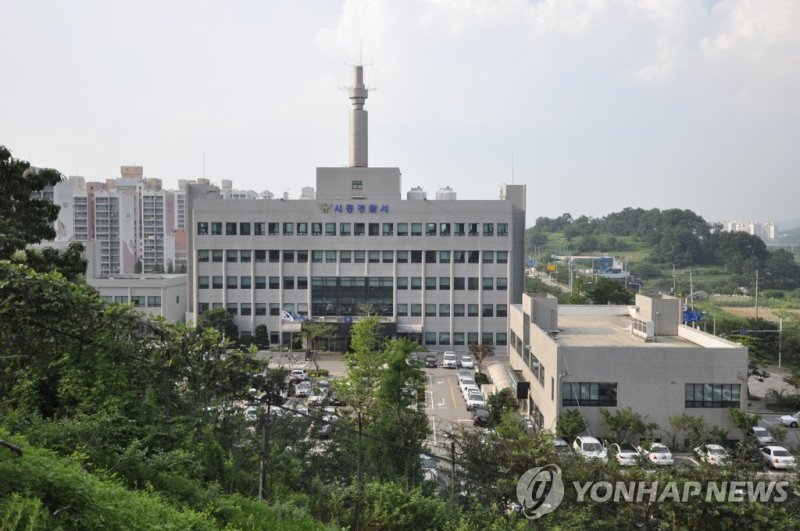 경기 시흥경찰서 전경 (출처=연합뉴스)