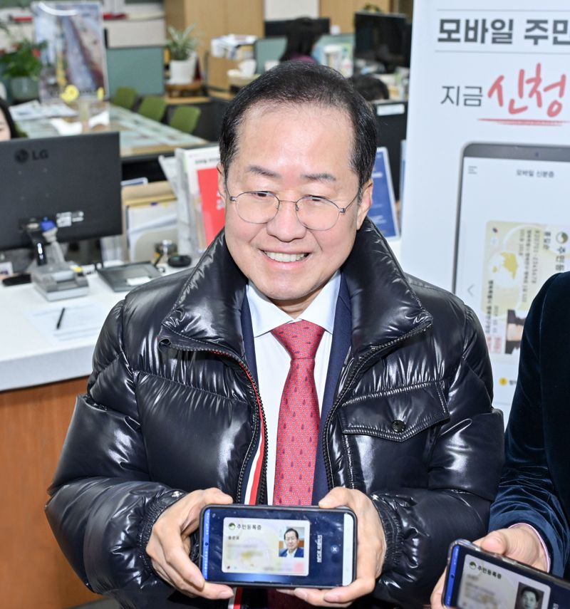 대구1호 모바일 주민등록증 발급 홍준표 시장