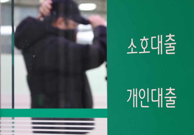 [서울=뉴시스] 황준선 기자 = 사진은 12일 서울 시내 한 은행 영업점 대출 창구의 모습. 2025.02.12. hwang@newsis.com