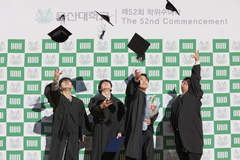 울산대 제52회 학위수여식 열려.. 올해 2542명 졸업