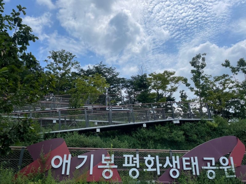 [김포=뉴시스] 김포 애기봉평화생태공원. (사진=뉴시스 DB). photo@newsis.com