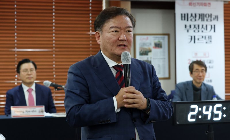 코로나 자가격리 중 무단이탈…민경욱 전 의원 유죄 확정