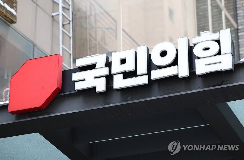 연합뉴스