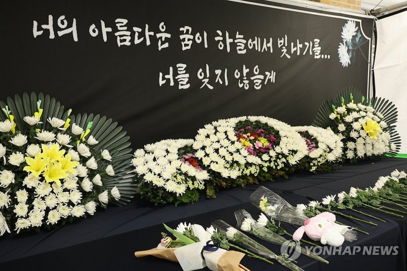 김하늘양 합동분향소 마련된 초등학교 (출처=연합뉴스)