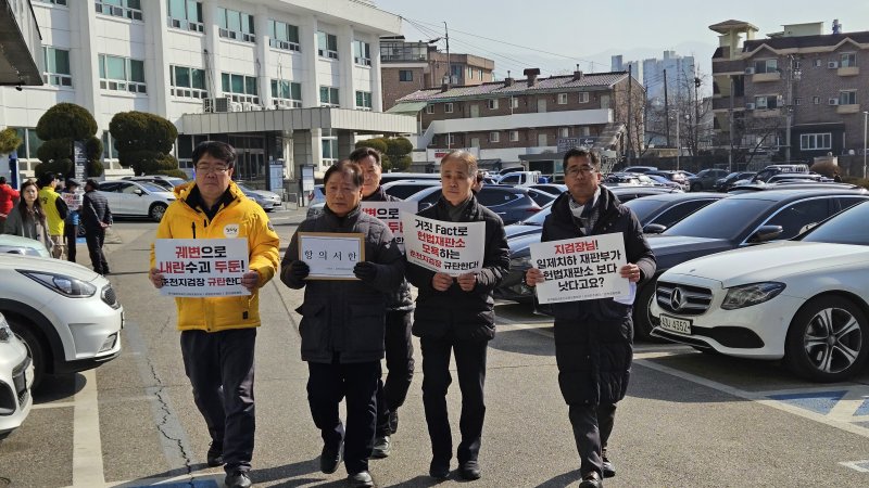 윤석열정권 퇴진 강원운동본부, 강원민주재단, 춘천공동행동 관계자들이 14일 춘천지검 정문 앞에서 기자회견을 마친 뒤 민원실에 항의서한을 전달하기 위해 이동하고 있다.2025.2.14 한귀섭 기자