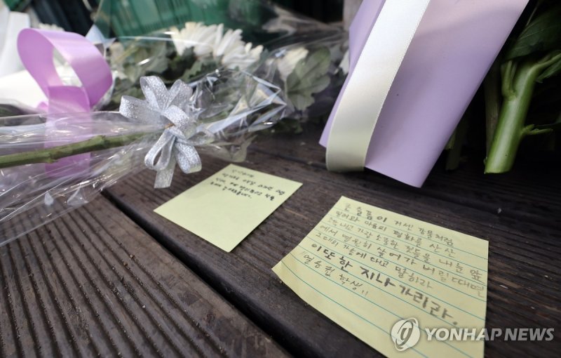 '시흥 흉기사건' 편의점 앞에 놓인 꽃다발 (출처=연합뉴스)